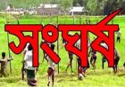 বড়াইগ্রামে মসজিদের অনুদান তোলাকে কেন্দ্র করে দু’গ্রুপের সংঘর্ষে আহত ১০