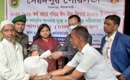 সৈয়দপুরে ২৫ হাজার পরিবারের মাঝে ভিজিএফ'র চাল বিতরণ শুরু