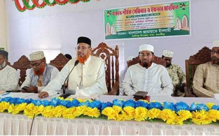 কালিগঞ্জে দারিদ্র্য বিমোচনে যাকাতের ভূমিকা শীর্ষক সেমিনার