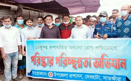 দেবহাটায় ডেঙ্গু প্রতিরোধে উপজেলা প্রশাসনের পরিচ্ছন্নতা অভিযান