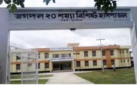 সুনামঞ্জের দিরাইয়েৱ জগদলে হাসপাতাল আছে, সেবা নেই : ভোগান্তিতে ৫০ হাজার মানুষ