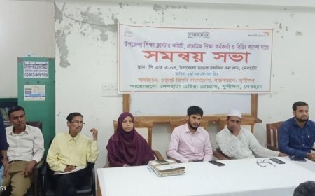 দেবহাটা উপজেলা শিক্ষা ক্লাস্টার কমিটি, শিক্ষা কর্মকর্তা ও রিডিং ক্যাম্পের সমন্বয় সভা