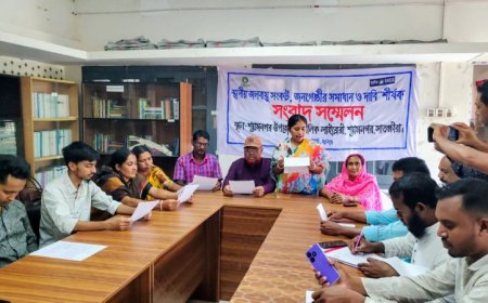 শ্যামনগরে স্থানীয় জলবায়ু সংকটে সমাধানের দাবিতে সংবাদ সম্মেলন