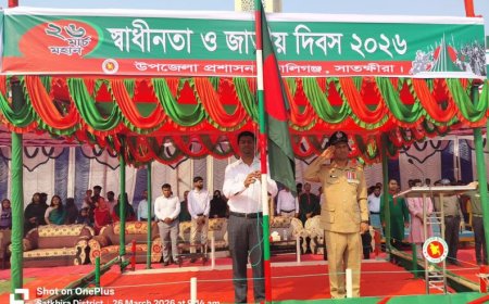 কালিগঞ্জে নানা কর্মসূচির মধ্য দিয়ে মহান স্বাধীনতা দিবস উদযাপন