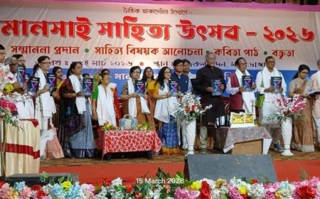 প্রথমবর্ষেই সাড়া জাগাল মানসাই সাহিত্য উৎসব
