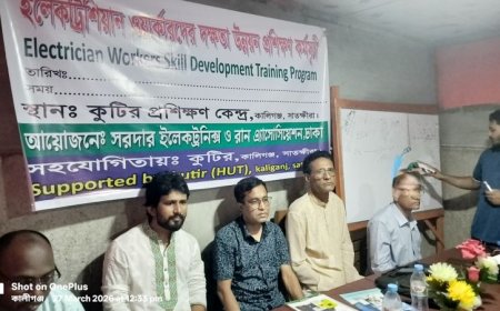 কালিগঞ্জে হাইব্রিড সোলার সেচপাম্প স্থাপনে দক্ষতা বৃদ্ধিতে দিনব্যাপী প্রশিক্ষণ 