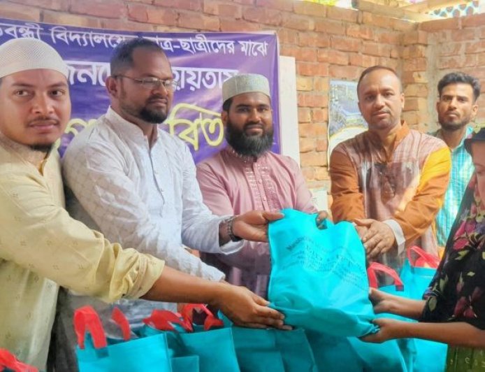 নলতায় এমজেএফ বিশেষ প্রতিবন্ধী বিদ্যালয়ে ঈদ উপহার বিতরণ