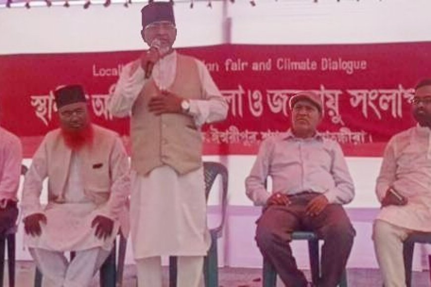 শ্যামনগরে স্থানীয় অভিযোজন মেলা ও জলবায়ু সংলাপ