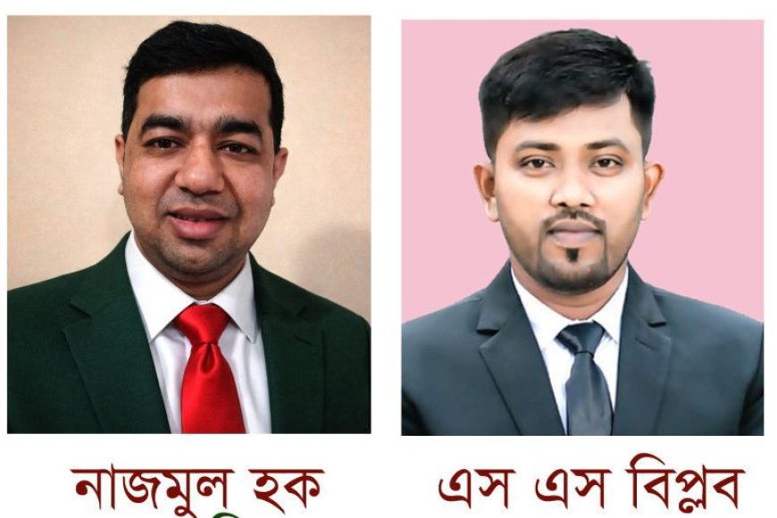 সাতক্ষীরার প্রাক্তন রোভার স্কাউটদের সংগঠন 'স্বপ্নসিঁড়ি'র কমিটি গঠন 