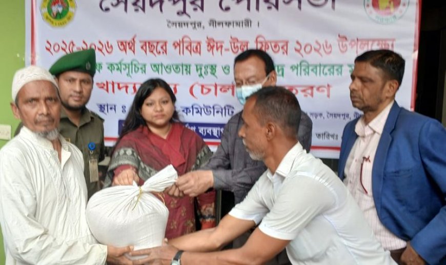 সৈয়দপুরে ২৫ হাজার পরিবারের মাঝে ভিজিএফ'র চাল বিতরণ শুরু