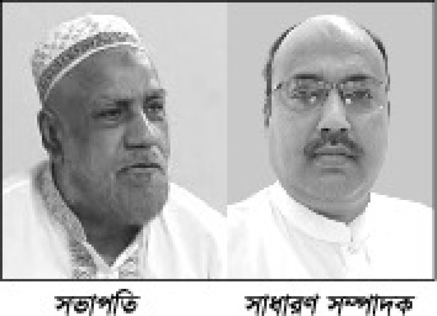 সৈয়দপুরে আঞ্জুমানে নওজওয়ানানে ইসলামের কমিটি গঠন