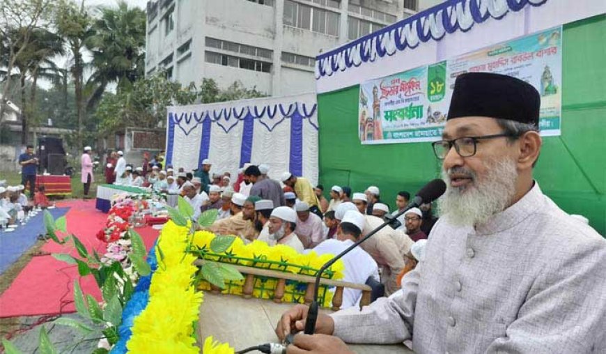 সাতক্ষীরার কালিগঞ্জে জামায়াতের গণইফতার ও  এমপি রবিউল বাশারকে সংবর্ধনা প্রদান