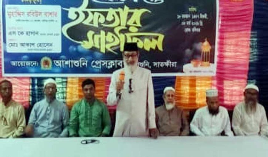 আশাশুনি প্রেস ক্লাবে দোয়া ও  ইফতার মাহফিল অনুষ্ঠিত