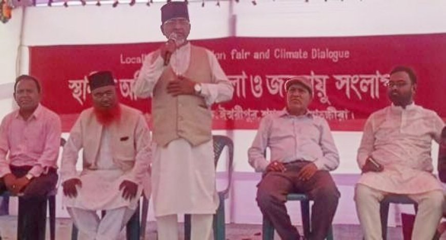 শ্যামনগরে স্থানীয় অভিযোজন মেলা ও জলবায়ু সংলাপ