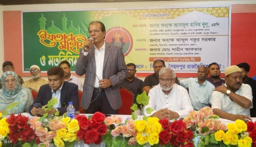 যারা ফ্যামিলি কার্ড নিয়ে উপহাস করেছিল তাদের মুখে ছাই পড়েছে: ত্রাণমন্ত্রী আসাদুল হাবিব দুলু