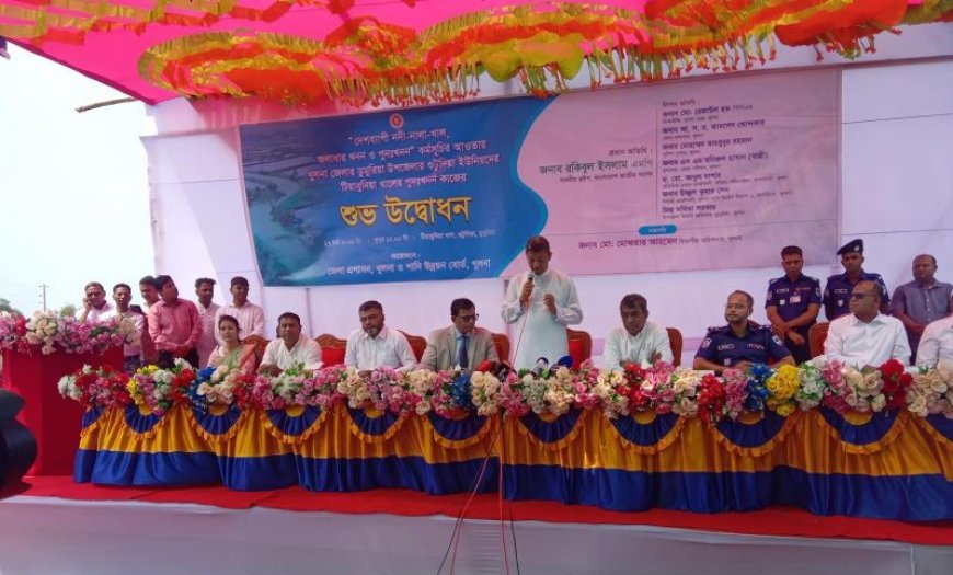 দেশের উন্নয়নে খাল খননের বিকল্প নেই: খুলনায় হুইপ বকুল