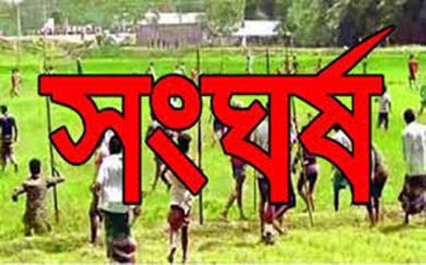 বড়াইগ্রামে মসজিদের অনুদান তোলাকে কেন্দ্র করে দু’গ্রুপের সংঘর্ষে আহত ১০