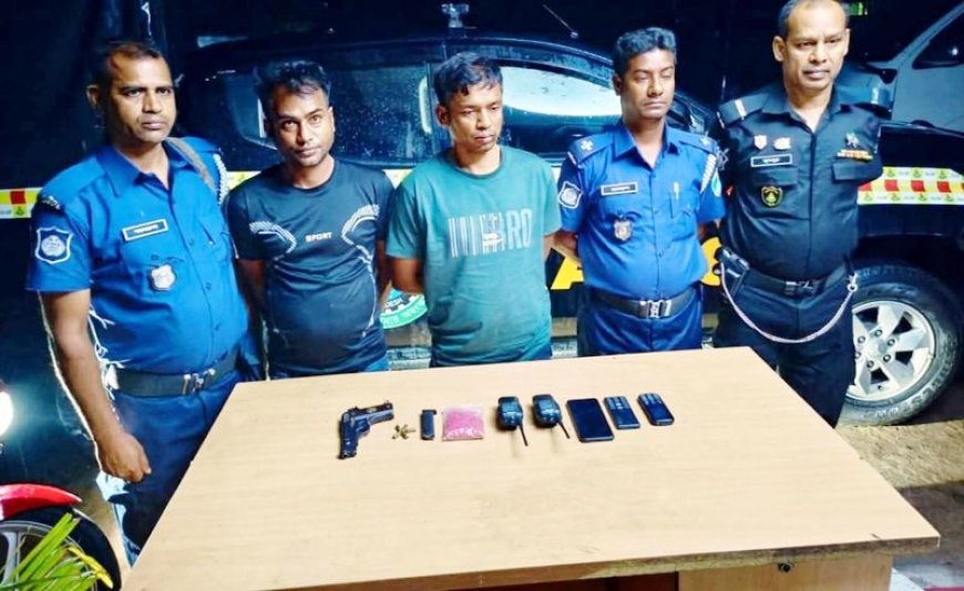 কালিগঞ্জে অস্ত্র গুলি ইয়াবা ও বোমাসহ কুখ্যাত ডাকাত ইয়ার আলী ও সহযোগী উজ্জ্বল গ্রেফতার