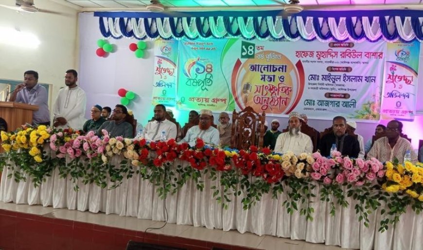 কালিগঞ্জে প্রত্যয় গ্রুপের ১৪তম প্রতিষ্ঠাবার্ষিকী উদযাপন