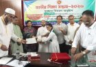 সৈয়দপুরে জাতীয় শিক্ষা সপ্তাহের পুরস্কার বিতরণ 