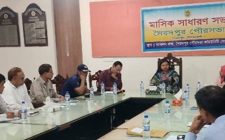 সৈয়দপুর পৌরসভা মাসিক সভায় নাগরিক সেবা বৃদ্ধি নিয়ে যে সব সিদ্ধান্ত হলো