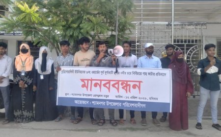 শ্যামনগরে নদীর চরের গাছ রক্ষায় মানববন্ধন