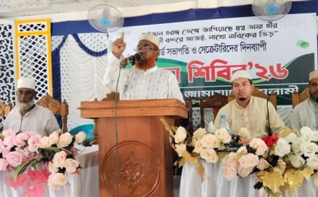 সাতক্ষীরার কালিগঞ্জে জামায়াতের শিক্ষা শিবির 