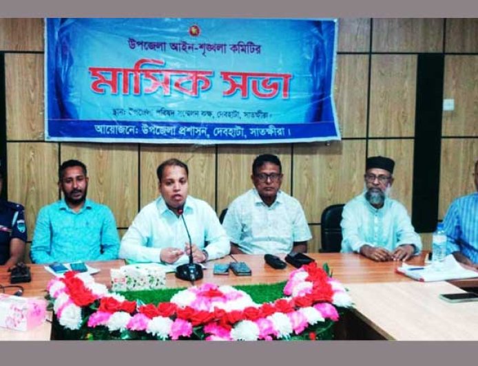 দেবহাটায় আইনশৃঙ্খলা কমিটির সভায় বিভিন্ন গুরুত্বপূর্ণ সিদ্ধান্ত গ্রহণ