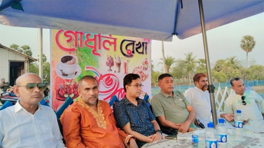 কালিগঞ্জে কালিন্দীর তীরে নান্দনিক পরিবেশে যাত্রা শুরু করলো 'গোধূলী রেখা' ক্যাফে
