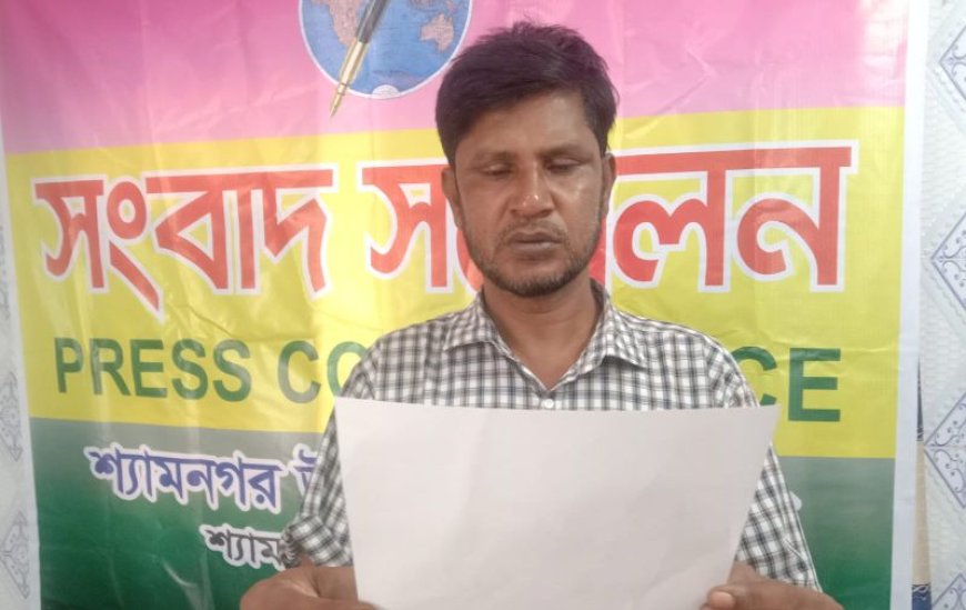 শ্যামনগরে জমির দলিল ও ব্যাংকের চেক ফেরৎ পেতে সংবাদ সম্মেলন
