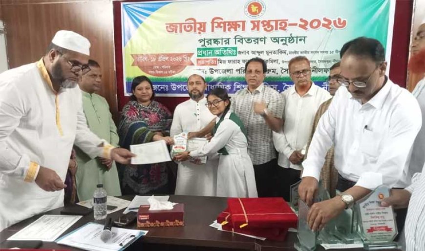 সৈয়দপুরে জাতীয় শিক্ষা সপ্তাহের পুরস্কার বিতরণ 