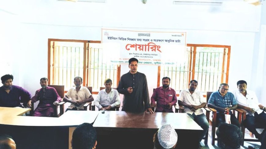 দেবহাটায় ইউনিয়ন ভিত্তিক শিশুশ্রম তথ্য সংগ্রহ ও ডাটা শেয়ারিং সভা