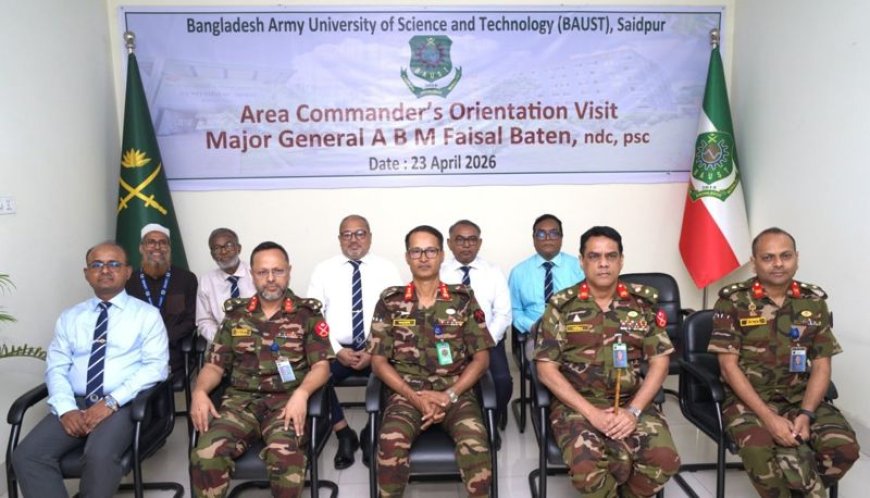 সৈয়দপুরে বাউস্ট পরিদর্শন করলেন রংপুর সেনানিবাসের জিওসি ও এরিয়া কমান্ডার