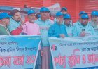 দেবহাটায় শ্রমিক কল্যাণ ফেডারেশনের বর্ণাঢ্য র‌্যালি ও আলোচনা সভা