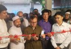 কৃষি জমিকে রক্ষা করেই শিল্পের প্রসার ঘটাতে হবে- সৈয়দপুরে শিল্পমন্ত্রী