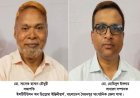 সৈয়দপুরে আইডিইবি সাংগঠনিক জেলা শাখার সম্মেলন সম্পন্ন