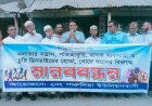দেবহাটার পারুলিয়ায় সন্ত্রাস, পতিতাবৃত্তি, মাদক ও ছিনতাইয়ের প্রতিবাদে মানববন্ধন