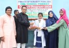 সৈয়দপুরে ১৩ শ' শিক্ষার্থীর মাঝে এফ.ও.এইচ'র কোরবানির মাংস বিতরণ