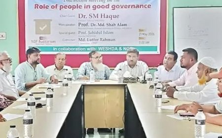 শ্যামনগরে সুশাসনের জন্য জনগণের ভুমিকা শীর্ষক মতবিনিময় 