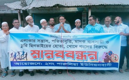 দেবহাটার পারুলিয়ায় সন্ত্রাস, পতিতাবৃত্তি, মাদক ও ছিনতাইয়ের প্রতিবাদে মানববন্ধন
