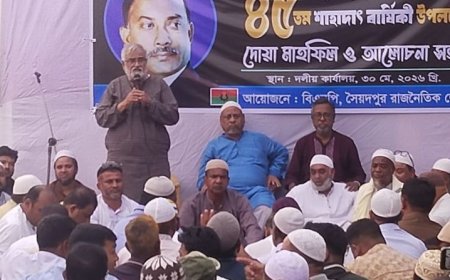 সৈয়দপুরে নানা আয়োজনে শহীদ জিয়ার  ৪৫তম শাহাদাত বার্ষিকী পালিত
