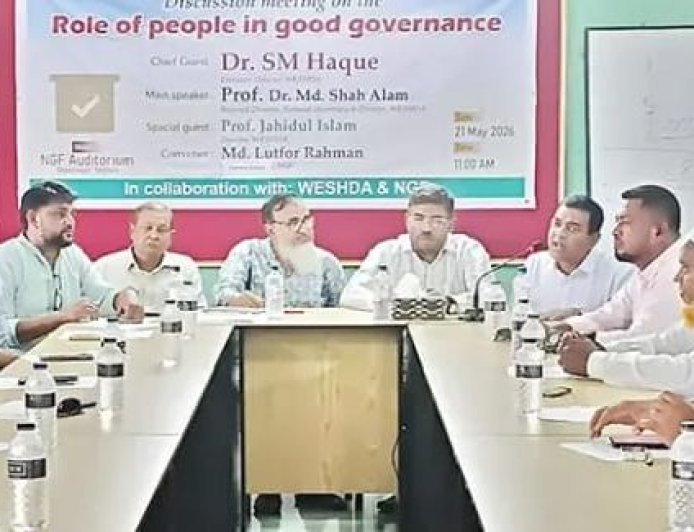শ্যামনগরে সুশাসনের জন্য জনগণের ভুমিকা শীর্ষক মতবিনিময় 