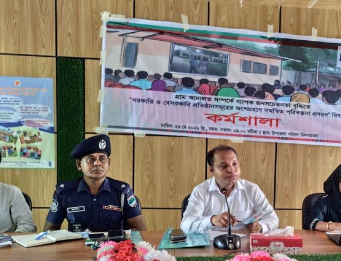 দেবহাটায় গ্রাম আদালতের সচেতনতা বাড়াতে সমন্বিত পরিকল্পনা প্রণয়ন কর্মশালা