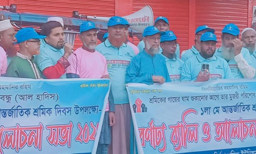 দেবহাটায় শ্রমিক কল্যাণ ফেডারেশনের বর্ণাঢ্য র‌্যালি ও আলোচনা সভা