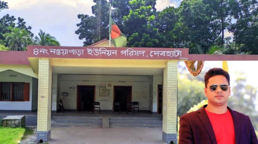 গ্রাম আদালত কার্যক্রমে জেলার শ্রেষ্ঠ দেবহাটার নওয়াপাড়া ইউনিয়ন পরিষদ