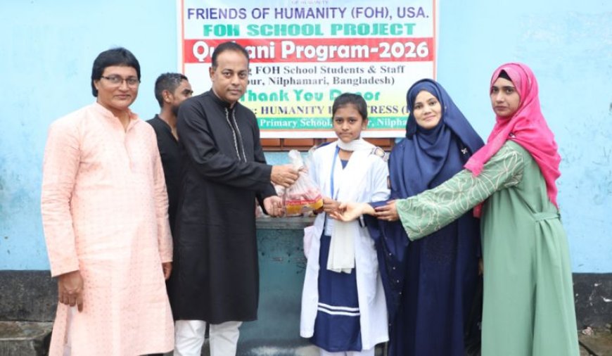 সৈয়দপুরে ১৩ শ' শিক্ষার্থীর মাঝে এফ.ও.এইচ'র কোরবানির মাংস বিতরণ