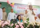 কালিগঞ্জ রোকেয়া মনসুর মহিলা কলেজে অবসরপ্রাপ্ত শিক্ষক-কর্মচারী ও এইচএসসি পরীক্ষার্থীদের বিদায় সংবর্ধনা
