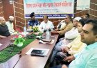 কালিগঞ্জে তামাক নিয়ন্ত্রণ আইন বাস্তবায়ন টাস্কফোর্স কমিটির সভা