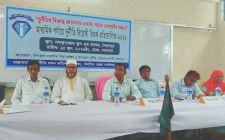 সৈয়দপুরে মাধ্যমিক পর্যায়ে দুর্নীতি বিরোধী বিতর্ক প্রতিযোগিতা 