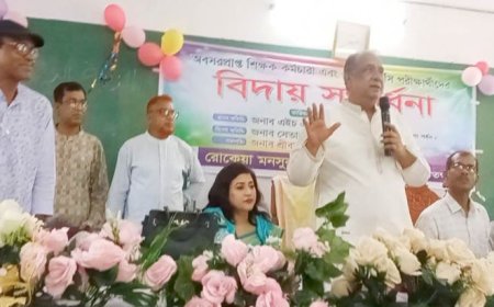 কালিগঞ্জ রোকেয়া মনসুর মহিলা কলেজে অবসরপ্রাপ্ত শিক্ষক-কর্মচারী ও এইচএসসি পরীক্ষার্থীদের বিদায় সংবর্ধনা